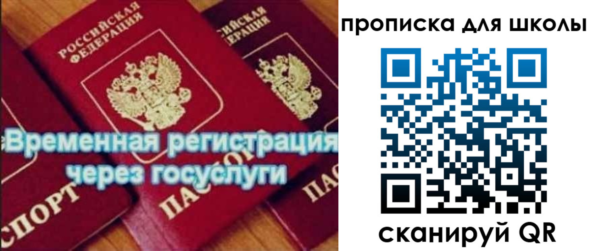 регистрация для дет. сада в Нюрбе