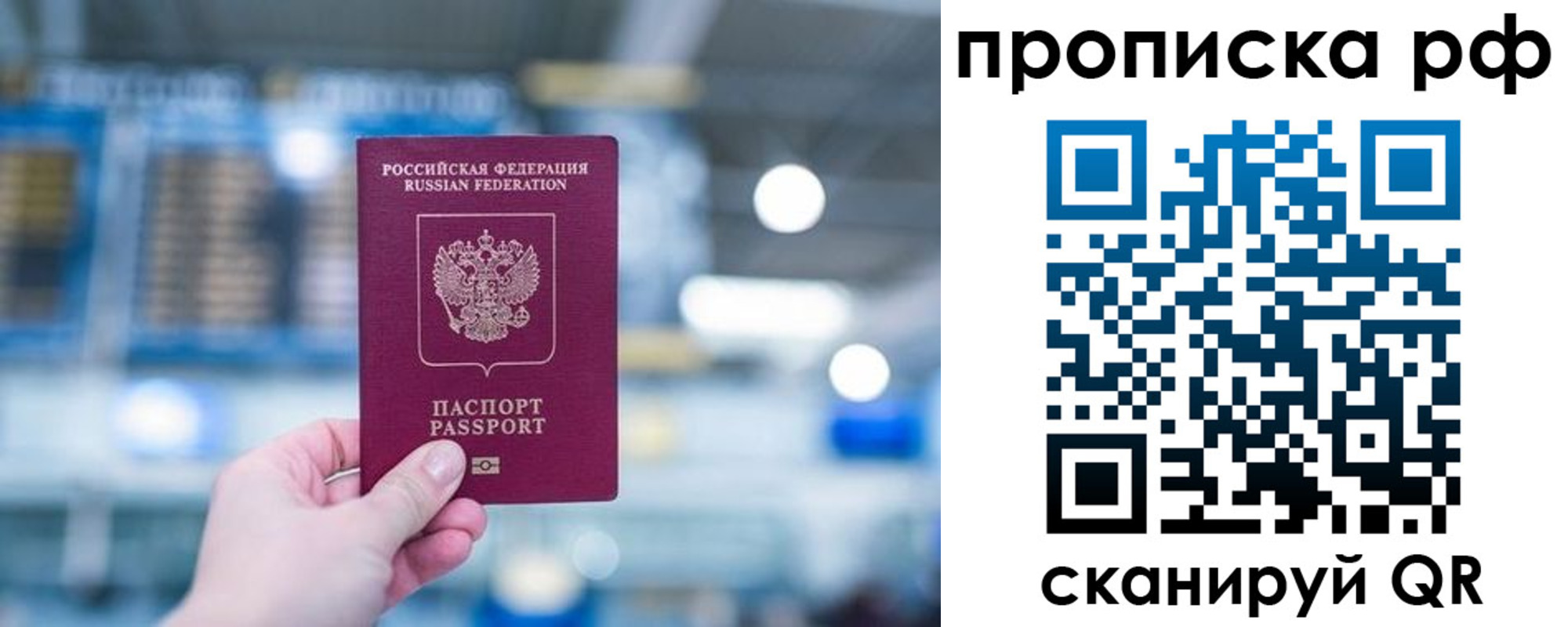 где прописаться в Нюрбе
